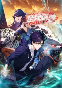 动漫改编真人剧的第三次浪潮